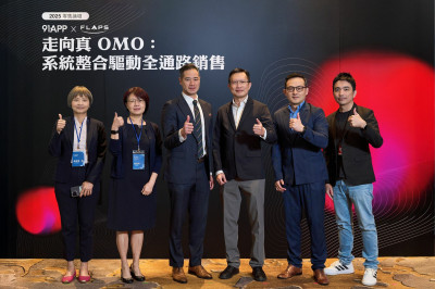 91APP攜手輔翼科技 強化OMO虛實整合效益
