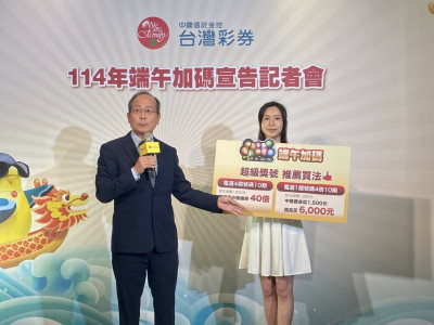 連30摃！威力彩頭獎摃龜  下期獎金上看11.2億