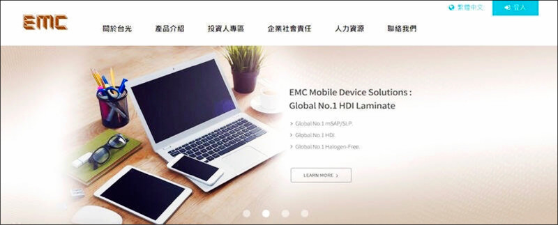 台光電、台燿 下半年續旺