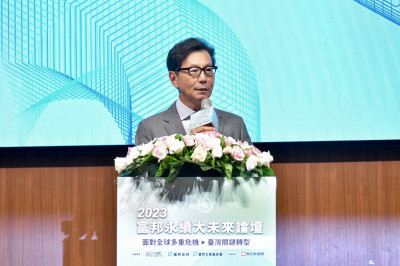 富邦蔡明忠談永續轉型：危機與轉機並存