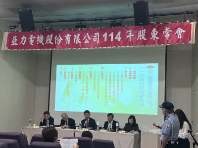 亞力前4月新增接單創高 今年3大成長動能