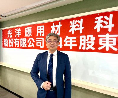 光洋科分割半導體事業  設全資子公司「創鉅先進材料」
