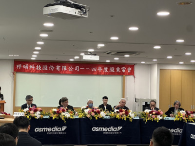 祥碩股東會 總座林哲偉：全年成長動能健康