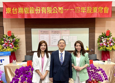東台不配發股利 在手訂單30億元