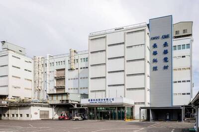 長科 *斥資4.25億元買回庫藏股 執行率8成