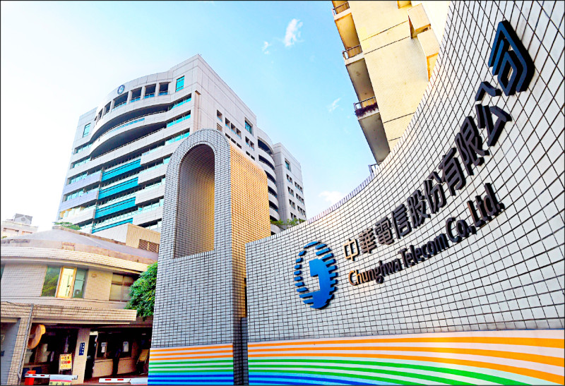 自由日日shoot》憑證風暴 中華電董座道歉、祭懲處