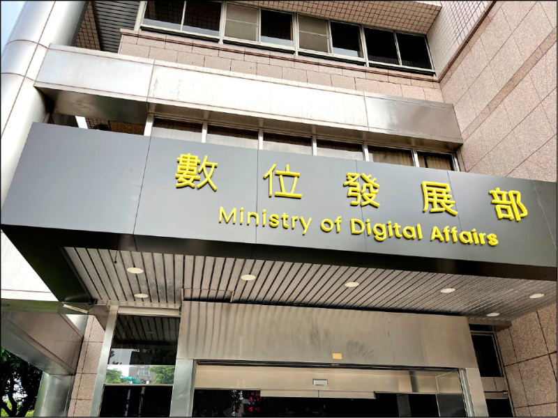 自由日日shoot》數發部︰已向中華電索取違約金