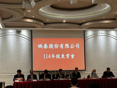 映泰AI邊緣運算斬獲新單 明年營收貢獻升至3成