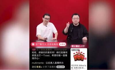 AI虛擬化身更會賺！中國最受歡迎直播主羅永浩7小時狂撈2.25億