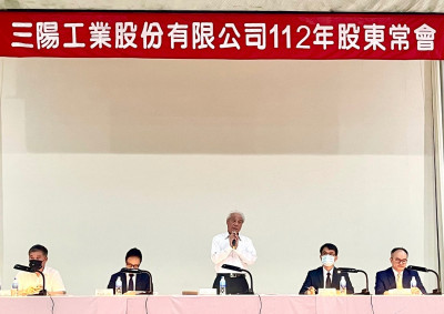三陽啟動庫藏股計畫  以每股44~77元買回1萬張
