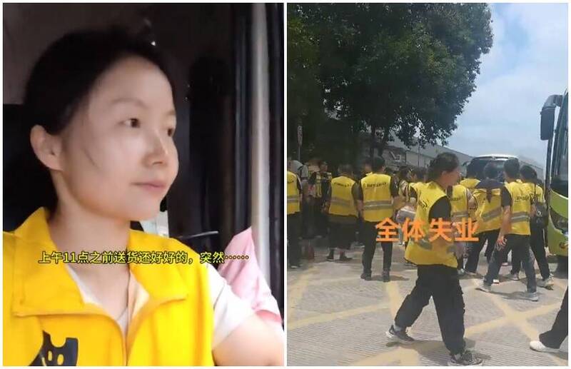 中國「美團優選」無預警大規模關倉！ 員工送貨到一半突失業