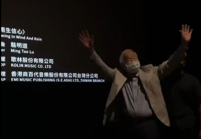 張忠謀夫婦現身觀看《造山者》紀錄片 觀眾驚喜歡呼鼓掌