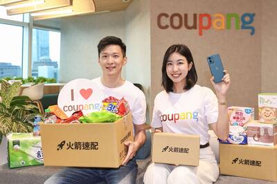 Coupang酷澎618全站熱銷破紀錄 3C買氣狂飆引爆夏日商機