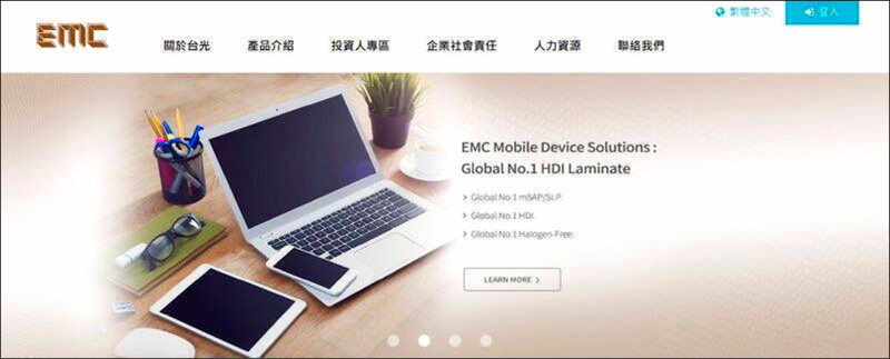 6月營收速報》台光電首破80億元 再創新高