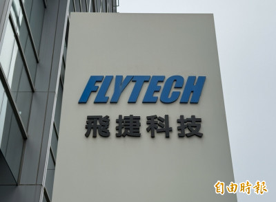 焦點股》飛捷：6月營收傳捷報 帶量漲停