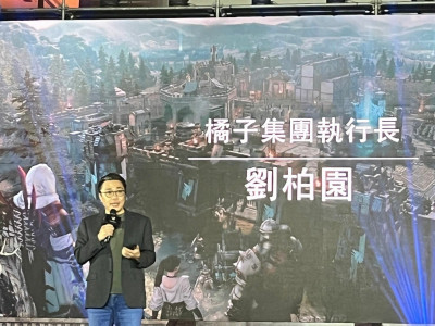 橘子6月營收5.5億元 7月迎旺季力推改版與線下活動