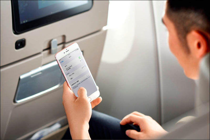 雲端飛行新體驗 華航全面開放免費機上Wi-Fi