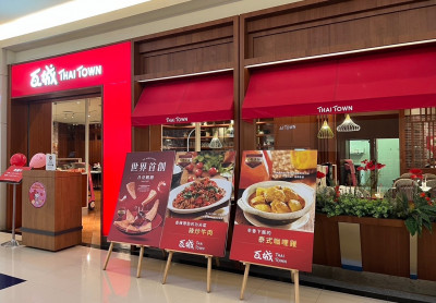 新光三越中港店氣爆波及 瓦城泰統6月營收年減13.79％