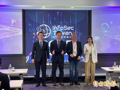 國際資安組織大會落幕  聚焦網路地緣政治、增強台灣話語權