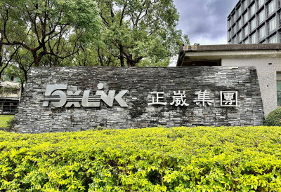 焦點股》正崴：6月業績創今年單月新高 股價大漲