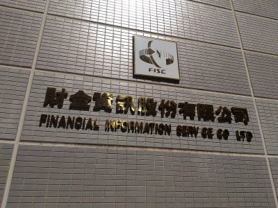 街口支付爆停用潮 財金公司：街口跨行轉帳及購物均正常
