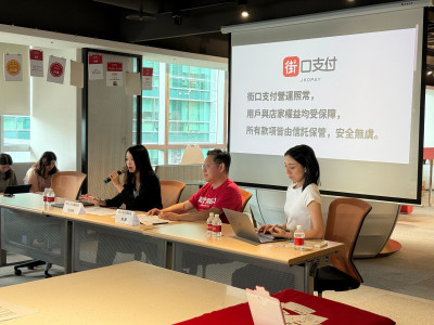 街口支付爆停用潮  董總信心喊話：用戶款項全額信託、不會爆擠兌