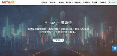 焦點股》邁達特：上半年營收創高 股價續漲