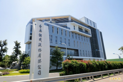 豐興三大產品齊跌  國際原物料格局偏弱