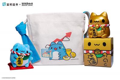 富邦證券攜手貓貓蟲咖波 推出限量開戶好禮