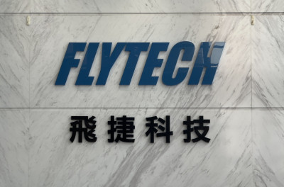 焦點股》飛捷：法人曝光獲利預期 股價急拉