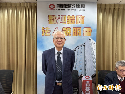 焦點股》南電：法人瘋狂搶買  高檔多空對決