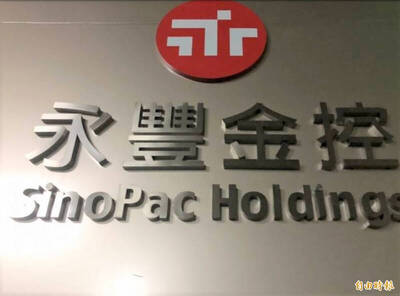 存股族小心！外資賣超前3大皆是金融 這檔倒貨1.56萬張淪大苦主