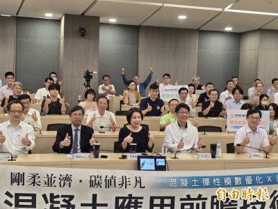 國產建材：雖有關稅因素 未看到科技業建廠需求放緩
