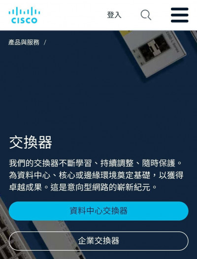 台灣網路設備第1季銷售金額年增16.4％ 可望止跌回升