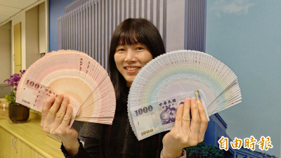 暫時性稅率高於預期  新台幣重貶逾1角、重見3字頭