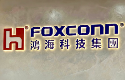 焦點股》鴻海：無懼關稅 站上近5月高點