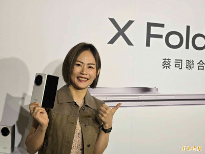 Vivo首款摺疊機X Fold5  吸引2成iPhone 用戶轉換