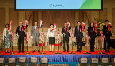 一銀進軍關西! 大阪出張所正式揭牌開業 一銀進軍關西! 大阪出張所正式揭牌開業