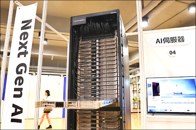 Q3旺季仍在 鴻海、大立光營收報佳音