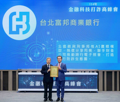 北富銀行員攔阻高齡詐騙案 單筆金額2400萬