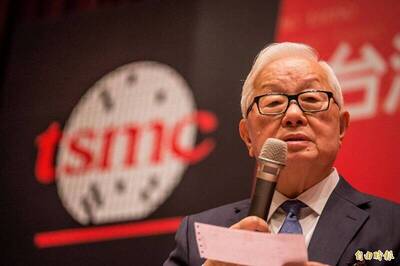 張忠謀昔對英特爾合作態度曝光 美國要出手相救有機會？