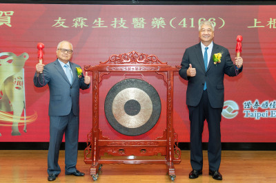 友霖生技28元掛牌上櫃 布局全球營運動能持續增溫 友霖生技28元掛牌上櫃 布局全球營運動能持續增溫