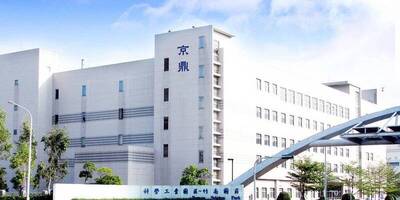 京鼎連跌9個交易日 今公告7月每股獲利2.1元 京鼎連跌9個交易日 今公告7月每股獲利2.1元
