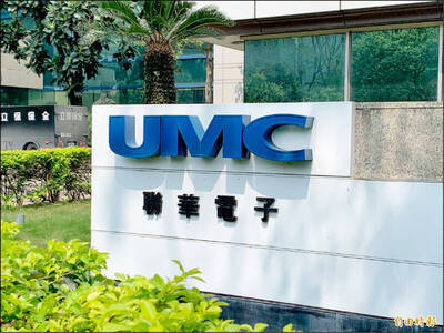 台股漲336點5電子淪投信提款機！緯創續割韭菜 這檔反手砍3942張最慘