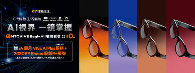 宏達電還有戲？外資一出手大買1.57萬張 8月股價漲逾7成