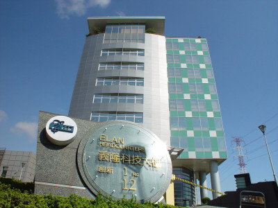 焦點股》義隆電：打入無人機市場   跳空漲停緊鎖