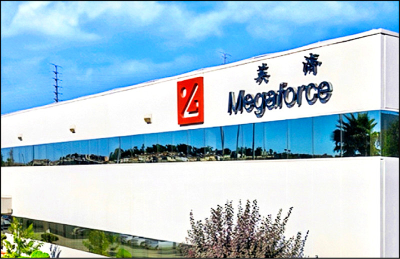 熱門股》沾光AI眼鏡 英濟爆量一度奔漲停