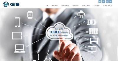 獨供蘋果3大產品訂單 郭明錤：業成最壞時期已過 未來營運成長可期