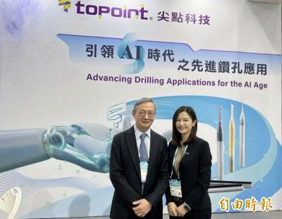 焦點股》尖點：出關首日氣勢旺   早盤衝上漲停