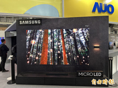 面板雙虎8月營收不同調！友達月增17.3％、群創減2.97％